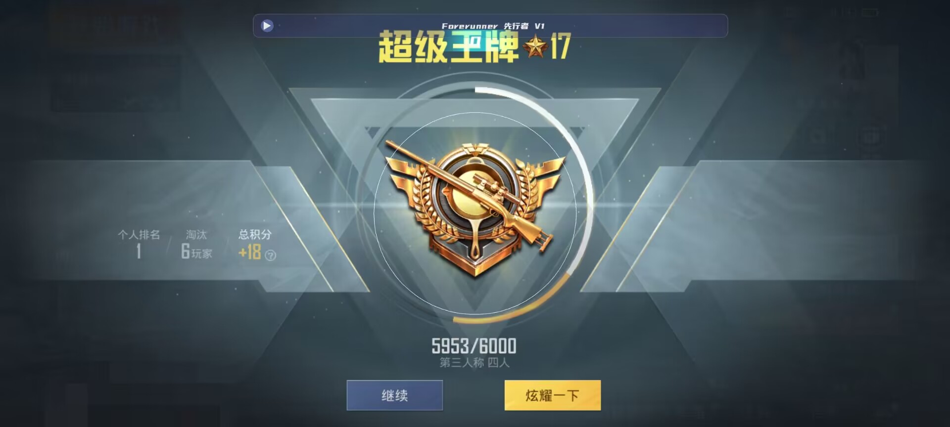 和平精英鸡腿辅助自瞄 - ��ƽ��Ӣ����ô���ܿ��������辅助预览图